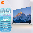 小米电视EA75 75英寸 金属全面屏 远场语音 逐台校准4K超高清智能教育电视机L75M7-EA以旧换新