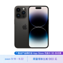 Apple iPhone 14 Pro (A2892) 256GB 深空黑色 支持移动联通电信5G 双卡双待手机
