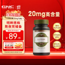 GNC健安喜 叶黄素胶囊20mg*60粒/瓶 支持眼部健康 有助缓解眼部健康 
