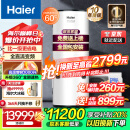 海尔（Haier）0元安装商用空气能热水器500升速热3匹空气源热泵别墅家用酒店旅宾馆美容饭店洗澡用以旧换新补贴 新一级能效双变频500升【0元装】