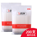 伽尧tz统洲高温消失笔芯布料皮革热消笔日用杂货高温笔服装专用 白色-细杆-200支 皮革专用