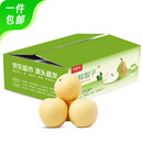 京鲜生 河北辛集白玉皇冠梨 净重4.5斤 单果260g+  生鲜水果 源头直发