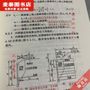 【京挑图书】全新2024注册岩土工程师专业考试使用标准规范51本 重点规范标注版 51本单行本 含13本彩色标注版
