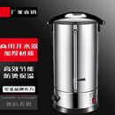 禄通电热开水桶商用热水桶饭店大容量奶茶店用自动保温烧水 双层保温304胆 40L/H出水量