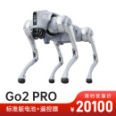 宇树 Unitree Go2  机器狗 电子狗 具身智能 伴随 仿生陪伴机器人 四足 Go2-PRO+遥控器