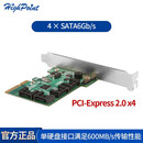 RocketStor highpoint火箭 RocketRAID 640L 磁盘阵列卡PCIE X4带宽RAID卡