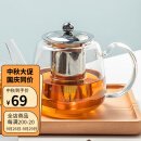 忆壶茶茶壶玻璃泡茶壶耐高温加厚茶壶茶具带过滤茶水壶杯子大容量煮茶器 时光壶单壶900ml