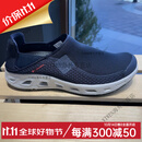 哥伦比亚（Columbia）男士轻便透气缓震徒步溯溪鞋DM2205 439 深蓝色 42