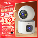 TCL摄像头家用可对话监控室内无线wifi家庭高清监控器360度无死角带夜视全景语音自动旋转手机远程