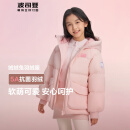 波司登（BOSIDENG）冬羽绒服儿童出游短款连帽加厚新国标90绒商场同款时尚潮流外套 芝芝粉1804 150 /72