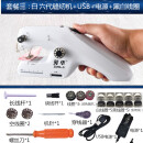 漫拾光全自动双线手持缝纫机家用小型电动微型便携式简易裁缝机小巧迷你 白6代+电源+USB+13线圈