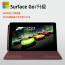 Surface go/go2升级8GB内存SSD固态硬盘扩容故障维修换屏电池寄修 中高配版（原配8GB内存） 更换【1TB】硬盘