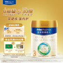美素佳儿（Friso）皇家幼儿配方奶粉 3段（1-3岁幼儿适用） 800克 （荷兰原装进口）