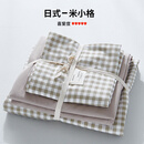 谷蝶四件套全棉纯棉床上用品床单被套床笠被罩2学生3宿舍单人床件套 米小格 0.9m宿舍床单款【被套150*200】3