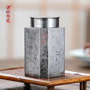 斑锡·龙锡罐 一修作品 静观八方茶仓 纯锡手工复古密封茶叶罐小号