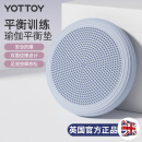 yottoy瑜伽平衡球核心力量训练健身脚踩气垫半圆加厚儿童脚踝锻炼器材