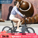 大行（DAHON）折叠自行车20英寸8级变速经典P8单车KBC083 黑色高配款-京仓