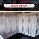 鼎歪重汽豪沃TX340400专用窗帘TX7TX5内饰品T7H460遮阳帘加厚遮光窗帘 水波纹灰色 卧铺帘