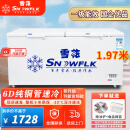 雪花（SNOWFLK）冰柜商用家用冷柜卧式大容量全冷冻柜展示柜 【1048数显】单温扩容款丨一级能效 空柜温度可达-30度丨铜管速冷低耗