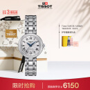 天梭（TISSOT）刘亦菲同款 小美人系列腕表 钢带机械女表 T126.207.11.013.00