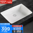 箭牌（ARROW）嵌入式方形台盆洗脸盆洗手盆 陶瓷盆卫生间面盆台下盆洗漱盆台盆 方形台下盆 AE4013（裸盆）