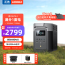 ECOFLOW 正浩 德DELTA2户外电源1度电 磷酸铁锂电芯1800W大功率移动户外220v大容量储能露营可配太阳能板 官方标配【1800W+320000mAh】