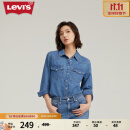 Levi's李维斯女士牛仔衬衫简约舒适气质百搭通勤复古休闲 浅蓝色 86832-0018 M