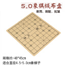 永祥禾特大号象棋皮革绒布棋盘实木象棋多规格尺寸成人学生儿童象棋棋盘 中国象棋 5cm皮革绒布棋盘 #0