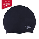 速比涛（Speedo）成人泳帽硅胶时尚经典男女长发防水护耳大号泳帽 黑色