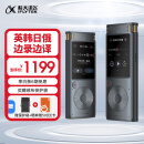 科大讯飞智能录音笔SR302  32G内存 录音笔转文字 实时翻译转写 专业级降噪 360°拾音 免费转写 星空灰