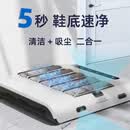 地猫进门自动智能鞋底清洗机清洁机居家办公室无尘除尘擦鞋底神器 标准款（清洁+吸尘）赠送一套备用滚刷 充电插电两用（专利无水清洁）