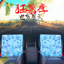 迪加伦 夏季汽车坐垫单片方垫汽车冰垫车用凉垫办公室沙发冰沙座椅瑜伽垫宠物垫 雪花款 45*45CM【2片装】