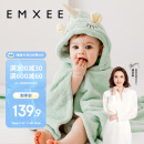 嫚熙（EMXEE） 儿童浴巾新生儿超软宝宝婴儿秋冬洗澡斗篷浴袍 独角兽 125*80cm