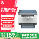 惠普（HP）M232dw 自动双面无线激光打印机 学生家用 高速高效（低成本 体积小）(跃系列）