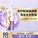 力士（LUX）【柔顺留香】水润丝滑玻尿酸洗发水750g 干枯毛躁发质 柔顺留香