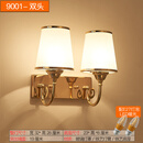 春禄 壁灯床头灯卧室简约现代创意欧式美式客厅楼梯LED背景墙壁灯具 银色 9001双头