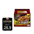 三養（SAMYANG）炸酱面不辣火鸡面零食 5连包140g*5过氧化值符合国家检测标准