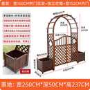 拱门爬藤花架防腐木室外庭院装饰门花园栅栏围栏网格门户外葡萄架 160cm拱门加独立花箱加150cm内门