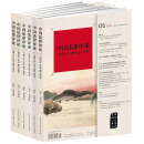 《中国法律评论》 2024年 全6册 法律出版社 （先发已出版期刊，出一期发一期）