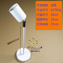 维诺亚E27调方向陶瓷灯头楼梯斜角灯座墙壁简易风格人体感应灯泡专用座 白色/E27灯头/25cm高