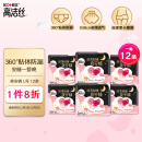 高洁丝（Kotex）蜜桃小姐透气安睡裤安心裤L号12条臀围85-105cm夜安裤裤型卫生巾