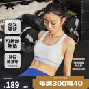 安德玛（UNDERARMOUR）春夏DFO女子交叉式训练运动内衣-中强度1376437 白色100 M