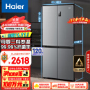 海尔（Haier）465升十字对开四开门电冰箱家用风冷无霜一级能效变频超薄超大容量国补政府补贴BCD-465WGHTDE9S9