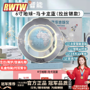 RWTW儿童玩具小度智能地球仪玩具男孩女孩7-10-14岁生日圣诞礼物 【马卡龙蓝】6寸小度智能+26大AR