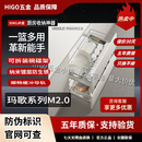 悍高  HIGOLDM2.0系列玛歌拉篮橱柜阻尼抽屉式双层碗碟三边拉篮调味品篮 800柜 2层 碗篮+平篮【】