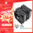 Thermalright(利民) PA120 SE AGHP GEN3逆重力6热管 风冷散热器 双塔逆转双C12C风扇 支持LGA1700