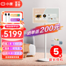 小度添添闺蜜机长续航版 随心移动屏 智能音响 平板电视27英寸大屏触控旋转显示器 语音控制礼品 【重磅上新】闺蜜机长续航版