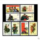 老纪特邮票 特六十一到特最后新票合集