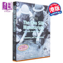 预售 The Chu Silk Manuscripts from Zidanku Changsha Hunan Province Volume 1 港台艺术原版 LiLing 中文大学出版