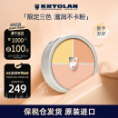 KRYOLAN歌剧魅影遮瑕膏德国面具定制三色粉底40g(  遮痘印)礼物送女友